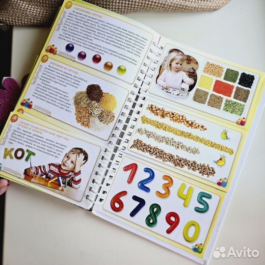 Энциклопедия дошкольника