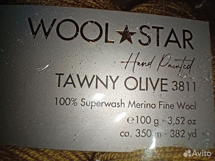 Нитки для вязания