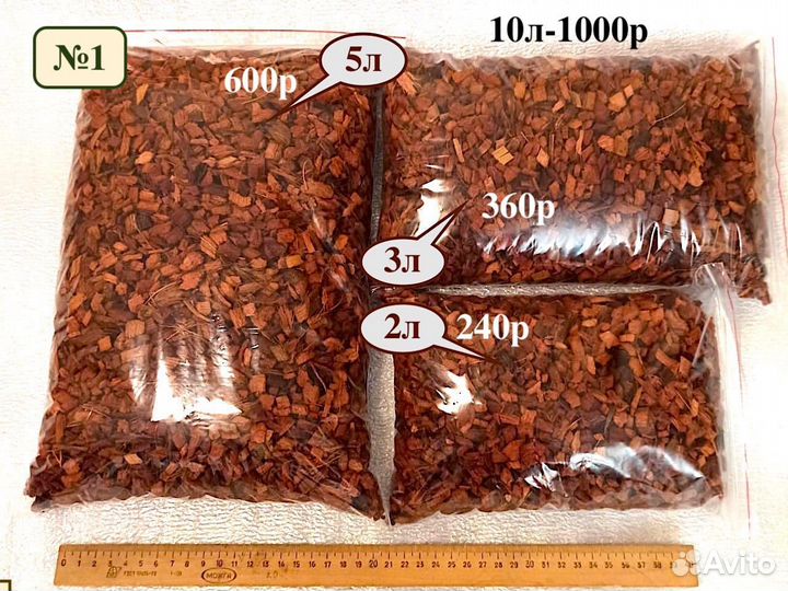 Кокосовые чипсы промытые