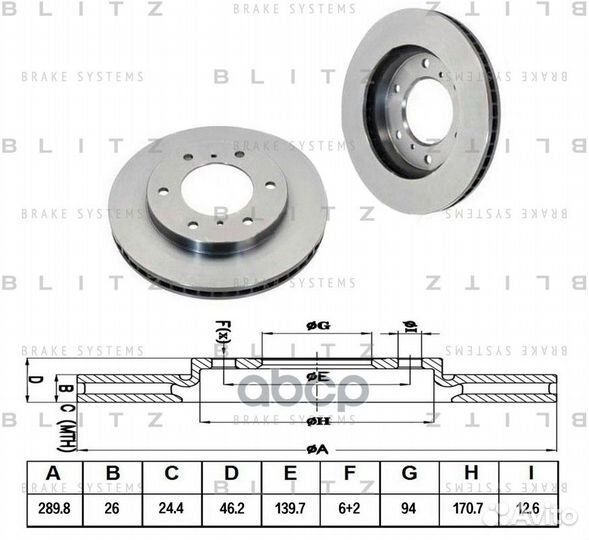 BS0169 диск тормозной передний Mitsubishi Paje