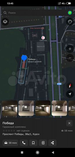 Гараж, 24 м²