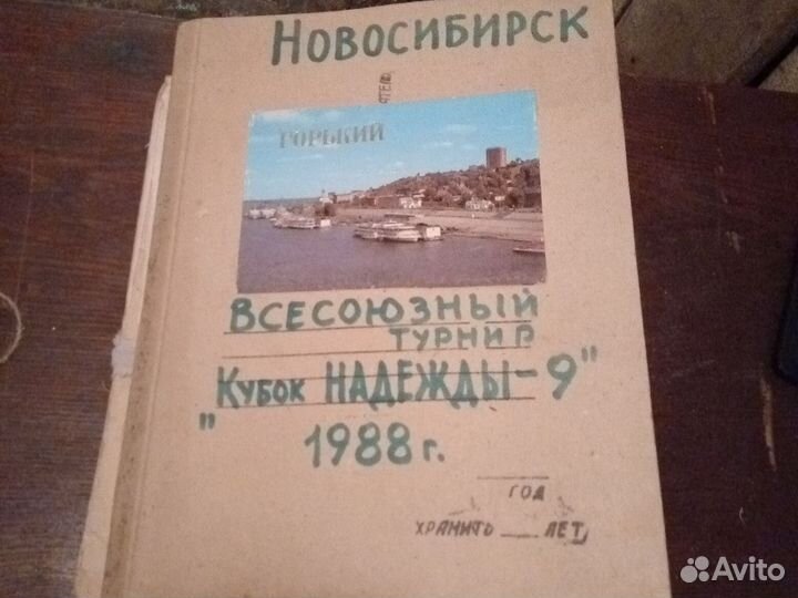 Старые газеты архивы журналы СССР