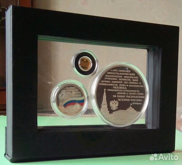 Продам набор из 3 медалей 