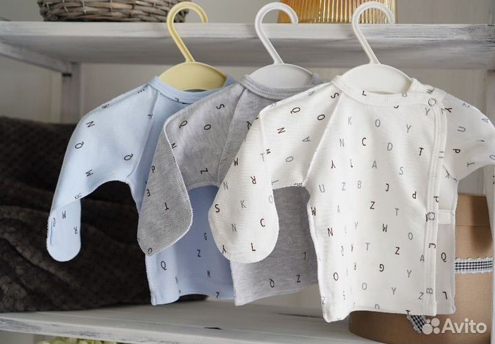 Детские вещи для новорожденных