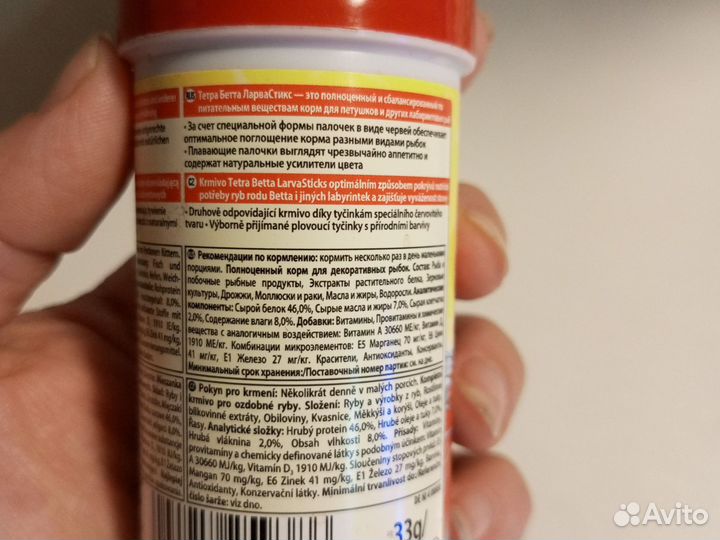 Корм для петушков