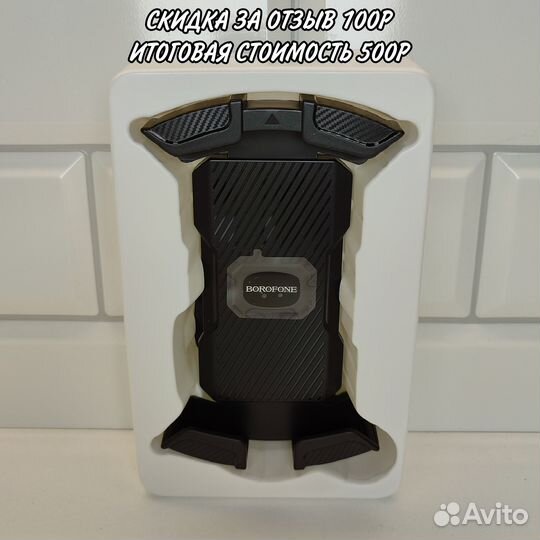 Держатели телефона на велосипед и мотоцикл