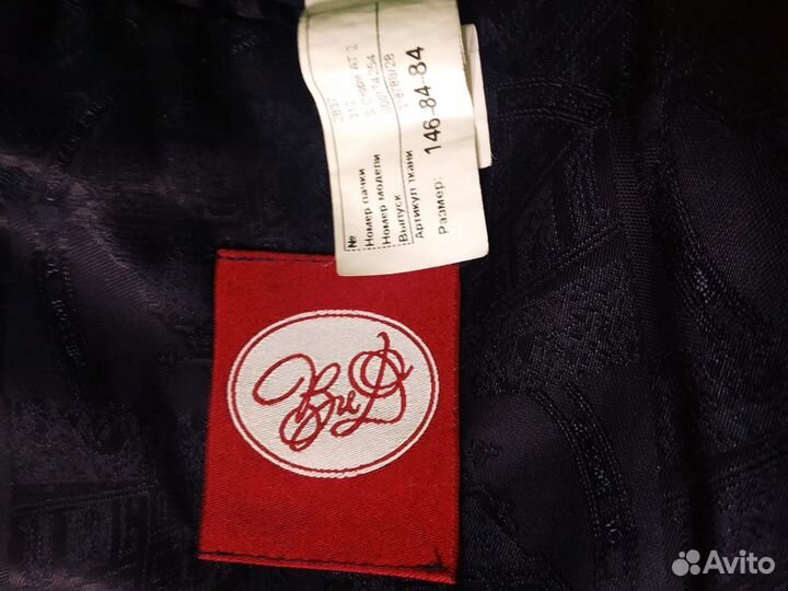 Школьный костюм для мальчика