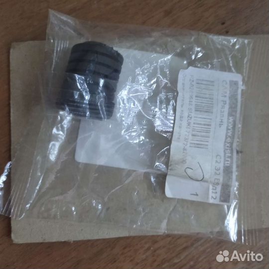 Ограничитель хода капота