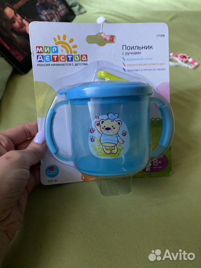 Поильник новый