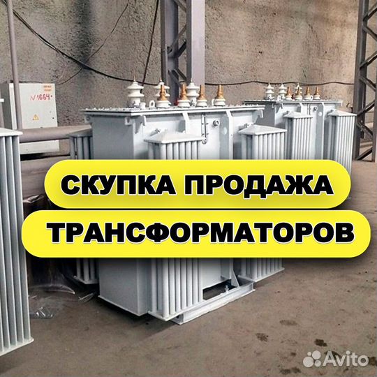 Трансформатор бу твг / ar- (881)