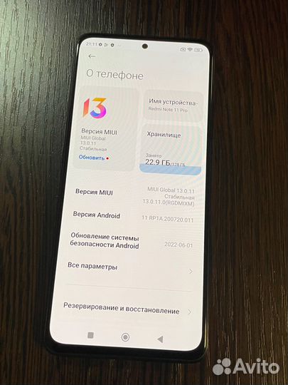 Xiaomi Redmi Note 11 Pro, 8/128 ГБ