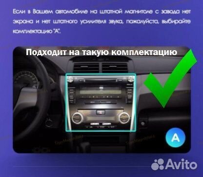 Магнитола Toyota Camry 50 2011-14г B Черносер 4/64