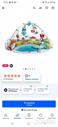 Развивающий коврик tiny love солнечная полянка