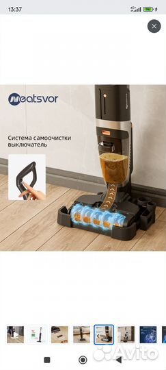 Моющий беспроводной пылесос Neatsvor T30