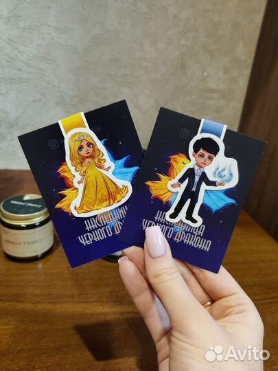 Магнитные закладки по 