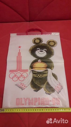 Пакет Олимпиада 80