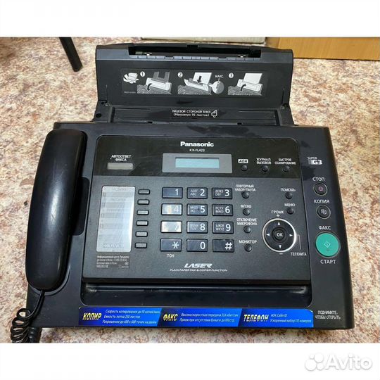 Факс panasonic