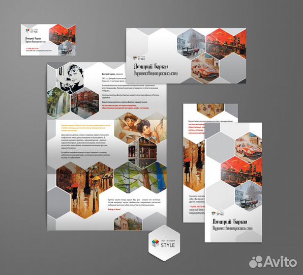 Графический дизайнер