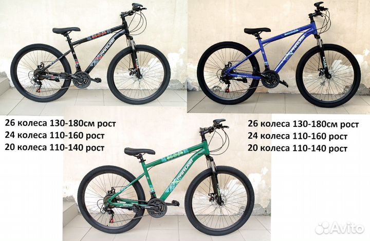 Новый 20, 24, 26, 29 колеса 21 скорость