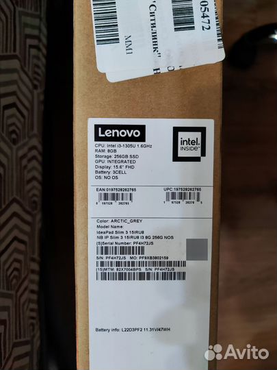 Новый ноутбук Lenovo i3-1305U