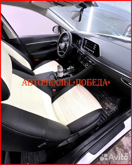 Чехлы Hyundai Sonata из экокожи чёрно-бежевые