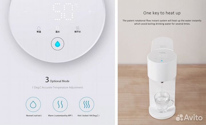 Термопот Xiaomi Viomi Smart Water Heater 4L