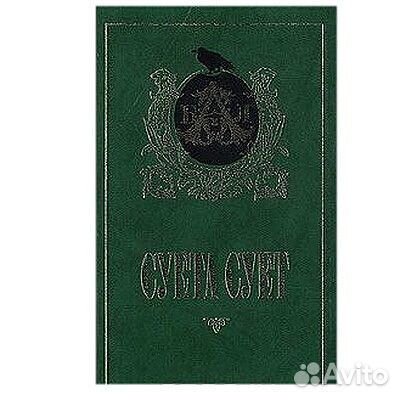 Фольклор, афоризмы