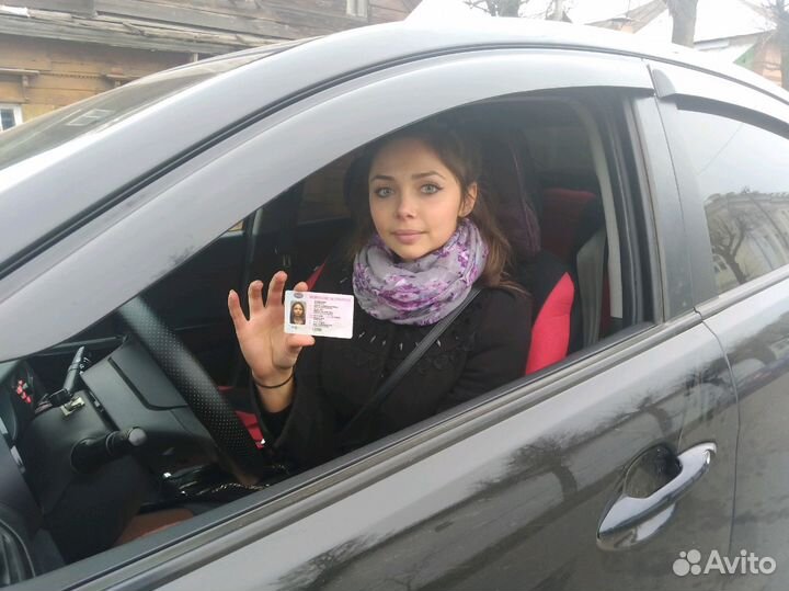 Инструктор по вождению.Обучение,Гарантия результат