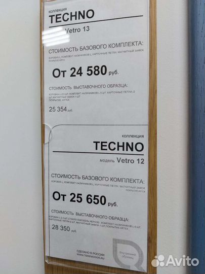 Двери межкомнатные новые с коробкой и фурнитурой