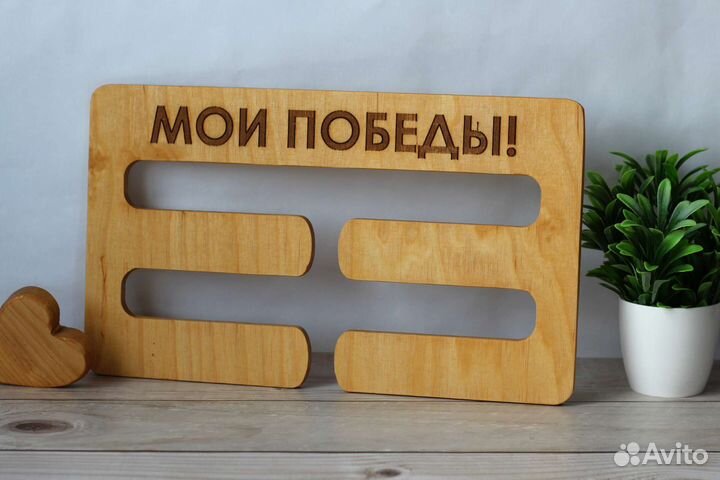 Медальница