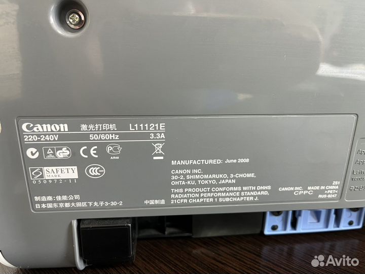 Лазерный принтер Canon L11121E
