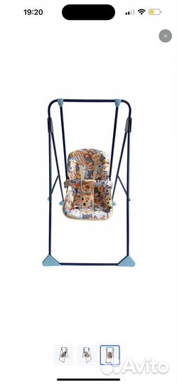 Детские качели