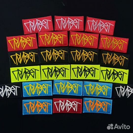 Машинная вышивка