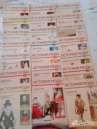 История моды журналы Деагостини,82 выпуска
