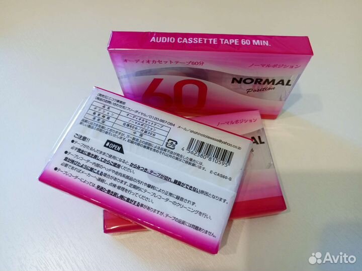 Аудиокассеты новые запечатанные