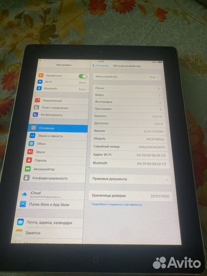 iPad 2 16gb