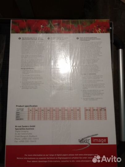 Бумага мелованная SRA3 для цифровой печати 170гр