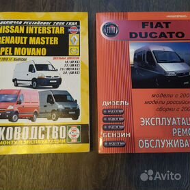 Fiat Ducato Club