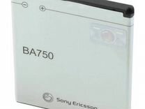 Аккумулятор Sony Ericsson BA750 (LT15 )
