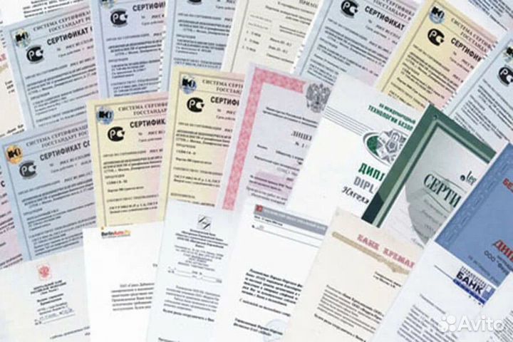 Сертификация товаров, отказные письма, декларации