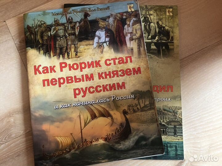 Энциклопедия для детей