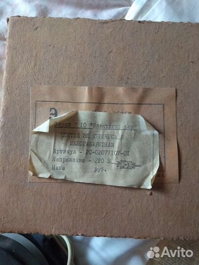 Плитка электрическая малогабаритная, СССР