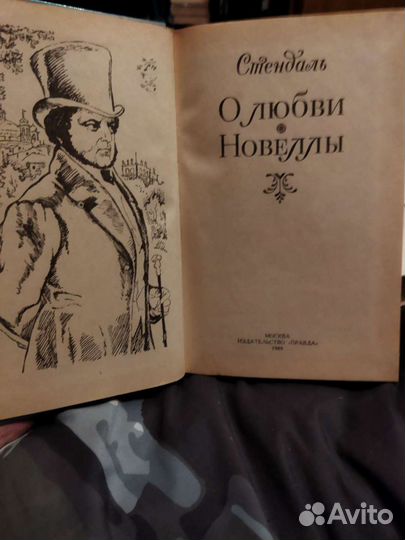 Книги Герберт Уэллс Человек невидимка