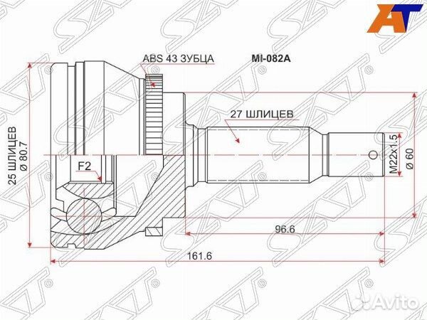Шрус привода mitsubishi sigma