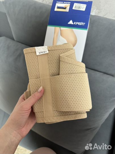 Бандаж дородовой