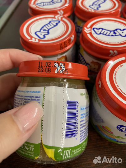 Детское овощное пюре