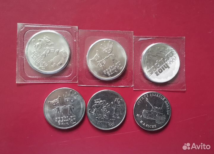 Обмен монетами