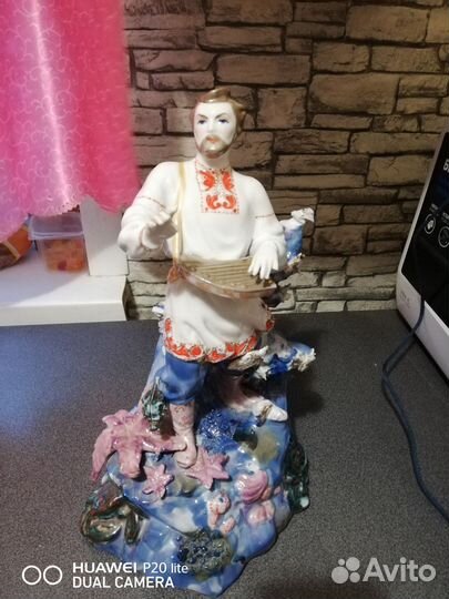 Фарфоровая статуэтка садко
