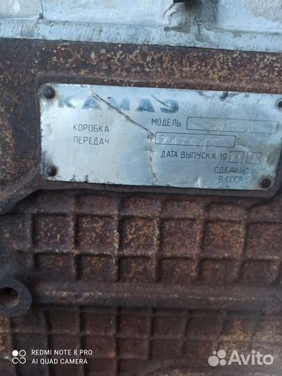 Запчасти на камаз 5320