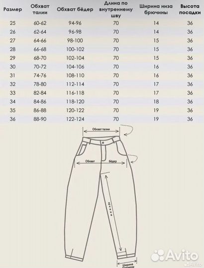 Джинсы женские новые